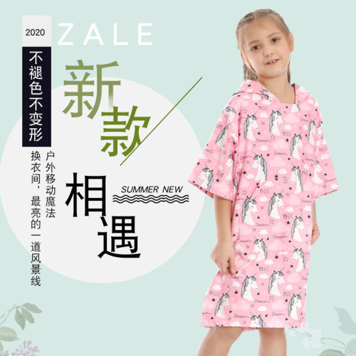 ZALE沙灘帶兜袖浴裙纖維印花浴巾兒童浴袍沙灘毛巾速乾 ZALE沙灘帶兜袖浴裙纖維印花浴巾兒童浴袍沙灘毛巾速乾