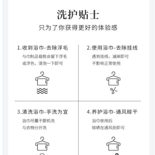 超細纖維毛巾浴巾吸水速乾大浴巾沙灘巾賓館酒店浴巾套裝 超細纖維毛巾浴巾吸水速乾大浴巾沙灘巾賓館酒店浴巾套裝