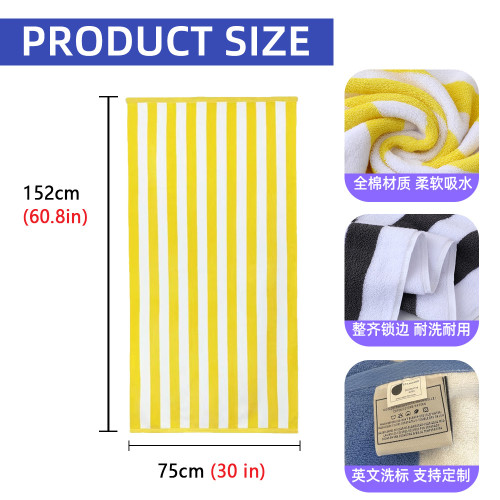 純棉色織沙灘巾75*152加厚吸水藍白條紋浴巾沙灘毛巾 純棉色織沙灘巾75*152加厚吸水藍白條紋浴巾沙灘毛巾