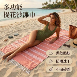 歐美全棉沙灘巾土耳其流蘇純棉浴巾吸水遊泳防曬沙灘巾