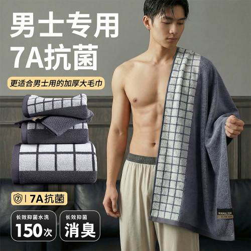 男士浴巾全棉a類成人加大吸水加厚速乾沙灘巾純棉毛巾兒童抗菌 男士浴巾全棉a類成人加大吸水加厚速乾沙灘巾純棉毛巾兒童抗菌