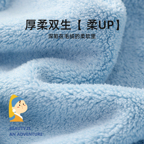 毛毛雨a類珊瑚絨浴巾刺綉可愛女大學生情侶家用加大不易掉毛宿捨 毛毛雨a類珊瑚絨浴巾刺綉可愛女大學生情侶家用加大不易掉毛宿捨