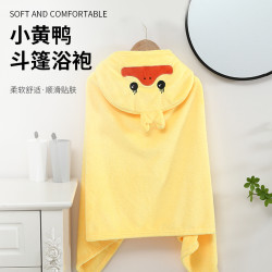 珊瑚絨兒童浴袍浴巾小黃鴨皮卡丘立體造型可穿洗澡浴巾鬥篷