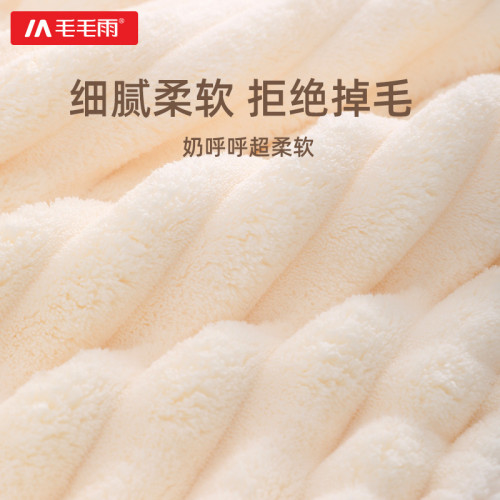 毛毛雨A類珊瑚絨浴巾洗澡裹巾加大加厚比棉吸水情侶家用學生宿捨