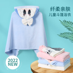珊瑚絨兒童帶帽鬥篷浴袍可穿吸水強秋冬款加厚包裹式嬰兒浴巾