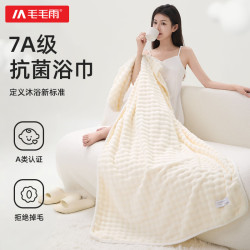 毛毛雨a類珊瑚絨浴巾加大加厚比純棉超吸水女士家用情侶純色簡潔