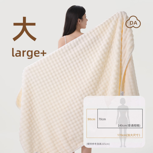 毛毛雨a類珊瑚絨浴巾加大加厚比純棉超吸水女士家用情侶純色簡潔
