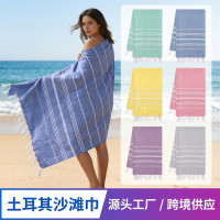 沙灘巾土耳其速乾浴巾全棉防曬加厚吸水純棉毛巾大人