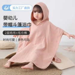 嬰幼兒童專用洗澡巾全棉吸水a類母嬰級帶帽鬥篷紗布浴巾