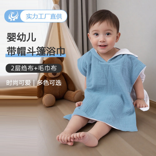 嬰幼兒童專用洗澡巾全棉吸水a類母嬰級帶帽鬥篷紗布浴巾 嬰幼兒童專用洗澡巾全棉吸水a類母嬰級帶帽鬥篷紗布浴巾
