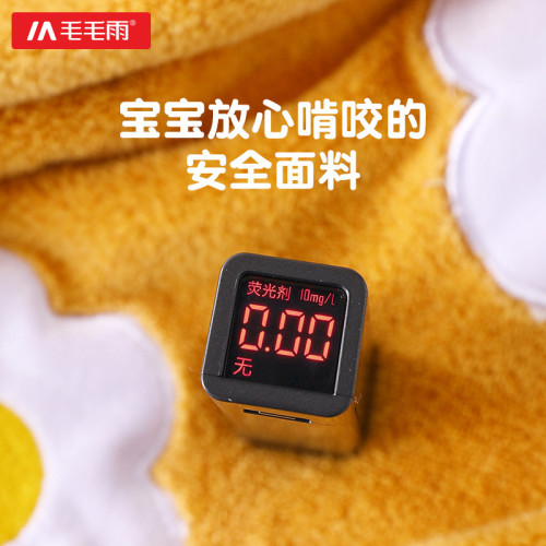 毛毛雨A類珊瑚絨兒童浴巾連帽鬥篷浴袍寶寶睡袍親子款洗澡吸水巾