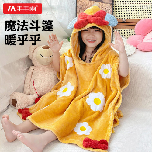 毛毛雨A類珊瑚絨兒童浴巾連帽鬥篷浴袍寶寶睡袍親子款洗澡吸水巾