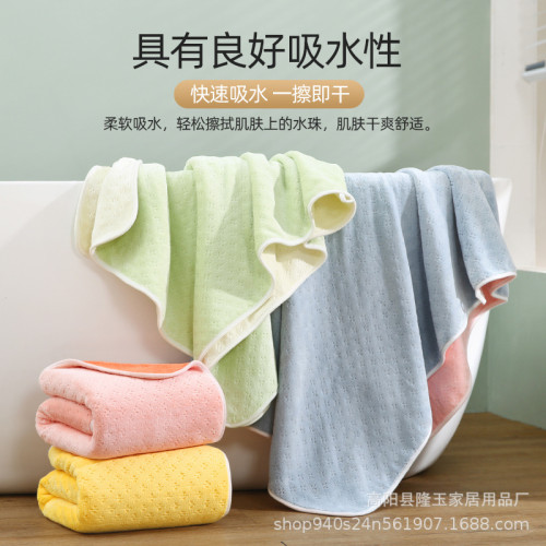 玉顔毛巾珊瑚絨加大浴巾雙色加厚保暖巾柔軟吸水浴巾 玉顔毛巾珊瑚絨加大浴巾雙色加厚保暖巾柔軟吸水浴巾