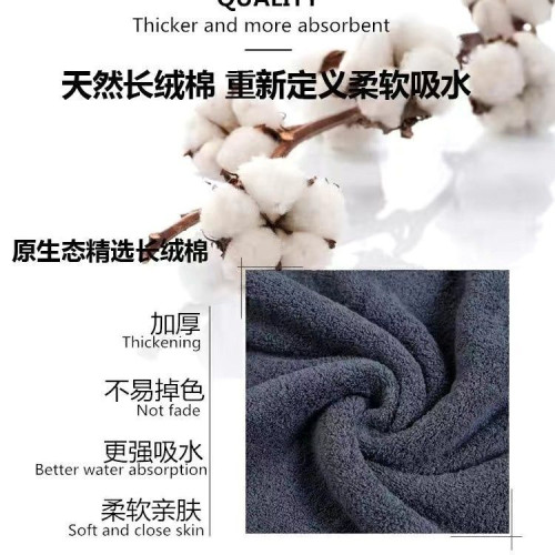 純棉毛巾加大加厚全棉吸水洗澡大浴巾家用熱敷毛巾柔軟不易掉毛 純棉毛巾加大加厚全棉吸水洗澡大浴巾家用熱敷毛巾柔軟不易掉毛