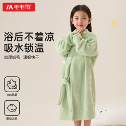 毛毛雨A類珊瑚絨兒童浴袍浴巾柔軟吸水浴室和尚服睡覺穿