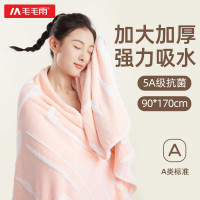 毛毛雨A類抗菌浴巾珊瑚絨透氣大毛巾比純棉吸水柔軟集採批量拿貨