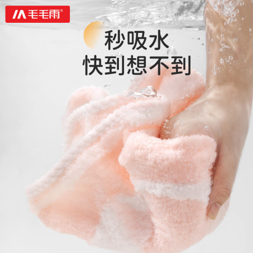 毛毛雨A類抗菌浴巾珊瑚絨透氣大毛巾比純棉吸水柔軟集採批量拿貨 毛毛雨A類抗菌浴巾珊瑚絨透氣大毛巾比純棉吸水柔軟集採批量拿貨