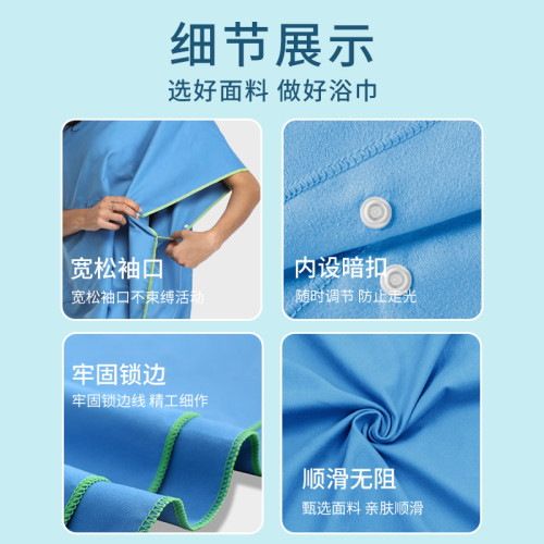雙面絨浴袍素色吸水速乾不掉毛成人浴巾超細纖維毛巾