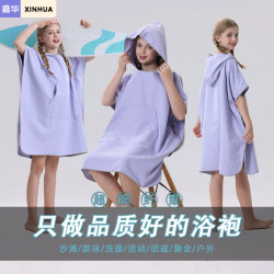 兒童浴巾寶寶鬥篷純色遊泳洗澡吸水浴袍超細纖維連帽可穿浴巾