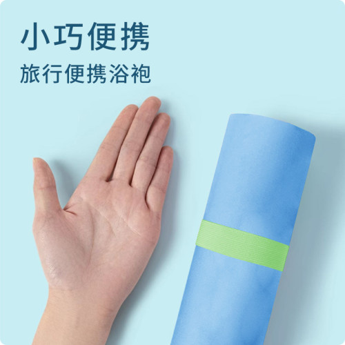 超細纖維浴袍吸水速乾柔軟不掉毛大人浴巾遊泳可穿鬥篷