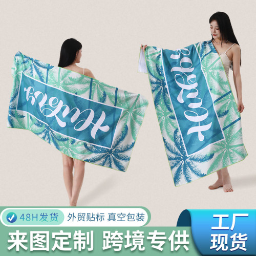 雙面絨沙灘巾加厚速乾吸水印花浴巾防曬披肩高陽縣廠