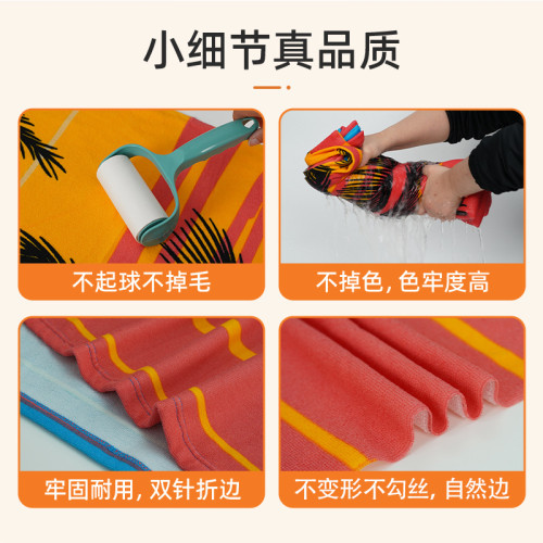 分散印花 毛巾超細纖維沙灘巾成人吸水沙灘浴巾