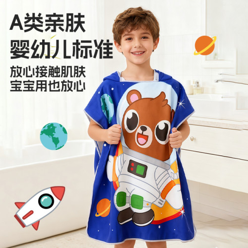 泰迪熊聯名兒童鬥篷浴巾遊泳速乾帶帽卡通印花浴袍沙灘巾吸水速乾