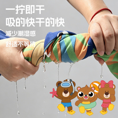 泰迪熊聯名兒童鬥篷浴巾遊泳速乾帶帽卡通印花浴袍沙灘巾吸水速乾