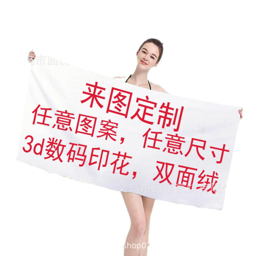 浴巾超細纖維雙面絨戶外遊泳海灘可攜式吸水活性印花沙灘巾 浴巾超細纖維雙面絨戶外遊泳海灘可攜式吸水活性印花沙灘巾