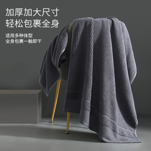 浴巾2024新款全棉高級家用純棉男士洗澡成人女吸水不易掉毛情侶款 浴巾2024新款全棉高級家用純棉男士洗澡成人女吸水不易掉毛情侶款