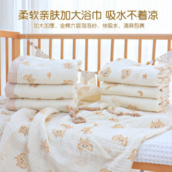 嬰兒浴巾新生超軟全棉吸水速乾0—3月兒童6層紗布蓋毯寶寶包單