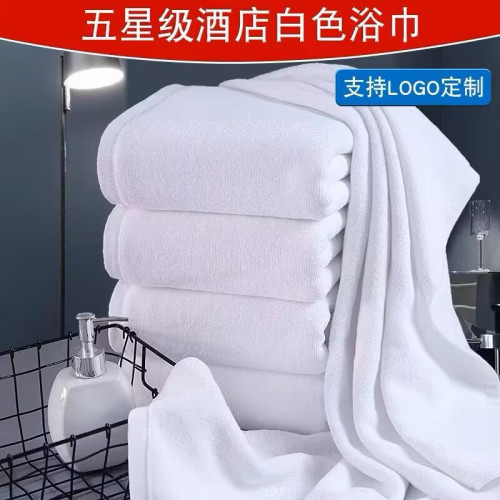 酒店浴巾純棉白色美容院賓館民宿毛巾加大鋪床巾洗浴溫泉可綉Logo 酒店浴巾純棉白色美容院賓館民宿毛巾加大鋪床巾洗浴溫泉可綉Logo