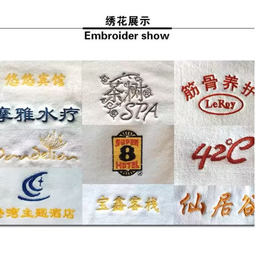 酒店浴巾純棉白色美容院賓館民宿毛巾加大鋪床巾洗浴溫泉可綉Logo 酒店浴巾純棉白色美容院賓館民宿毛巾加大鋪床巾洗浴溫泉可綉Logo
