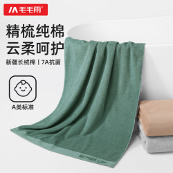 毛毛雨純棉浴巾全棉吸水家用輕奢成人通用100%長絨棉洗澡加大浴巾