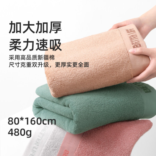 毛毛雨純棉浴巾全棉吸水家用輕奢成人通用100%長絨棉洗澡加大浴巾