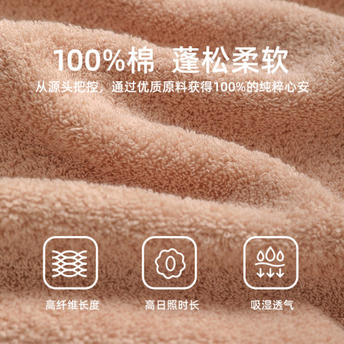 毛毛雨純棉浴巾全棉吸水家用輕奢成人通用100%長絨棉洗澡加大浴巾