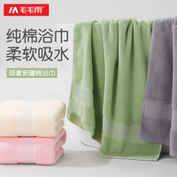 毛毛雨純棉浴巾洗澡巾情侶家用吸水不易掉毛純色簡約高檔酒店