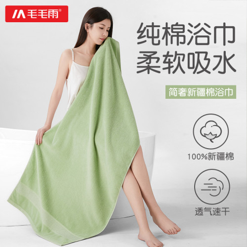 毛毛雨純棉浴巾洗澡巾情侶家用吸水不易掉毛純色簡約高檔酒店