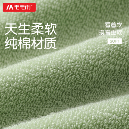 毛毛雨純棉浴巾洗澡巾情侶家用吸水不易掉毛純色簡約高檔酒店