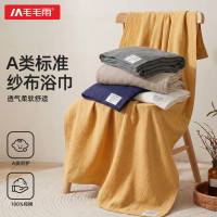 毛毛雨A類紗布純棉浴巾日系ins風大人嬰兒兒童洗澡蓋毯全棉大毛巾