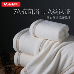 【分銷專用】內包邊浴巾