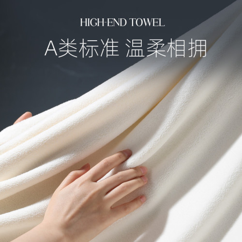 【分銷專用】內包邊浴巾 【分銷專用】內包邊浴巾