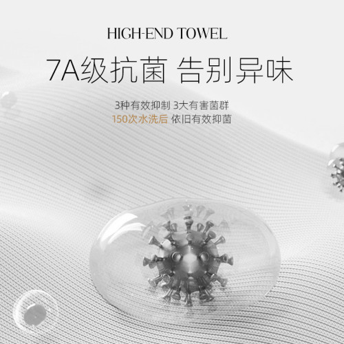 【分銷專用】內包邊浴巾 【分銷專用】內包邊浴巾