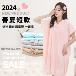 珊瑚絨浴袍穿戴式短袖款鬥篷浴巾浴袍居家服二合一吸水速乾大浴巾