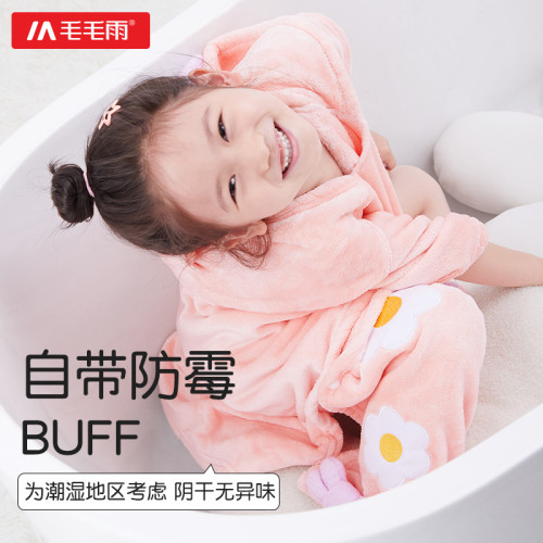 毛毛雨A類珊瑚絨浴袍可穿浴巾帶帽男女兒童抗菌升級抑臭不易掉毛