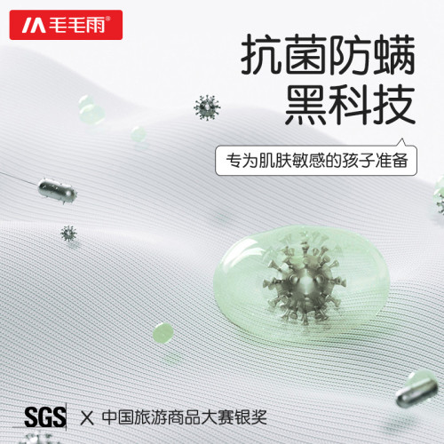 毛毛雨A類珊瑚絨浴袍可穿浴巾帶帽男女兒童抗菌升級抑臭不易掉毛