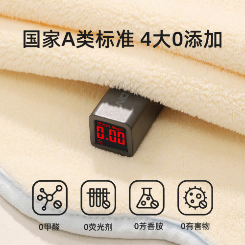毛毛雨a類抗菌珊瑚絨浴巾加大浴巾方形兒童洗澡浴巾柔軟不易掉毛