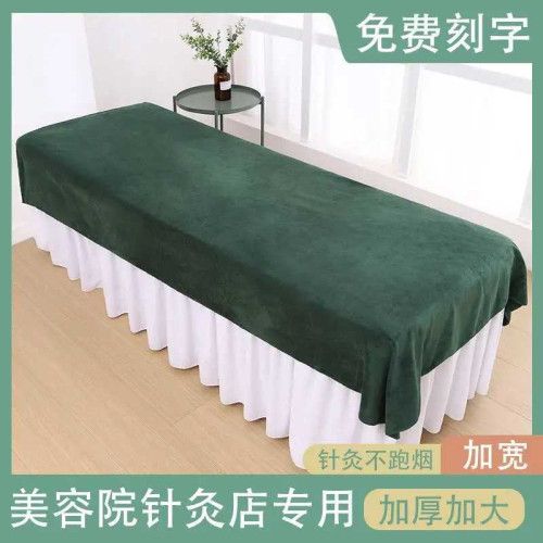 美容院浴巾艾灸床專用大毛巾毛毯艾灸毯按摩養生理療店蓋毯大浴巾