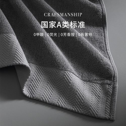 高級酒店浴巾大人家用純棉吸水全棉女男洗澡秋冬加厚2024新款全棉