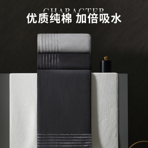 五星級酒店浴巾2024新款加厚純棉女男家用洗澡吸水不掉毛大人全棉 五星級酒店浴巾2024新款加厚純棉女男家用洗澡吸水不掉毛大人全棉